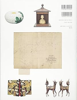 シーボルト日記 再来日時の幕末見聞記 シーボルト日記 再来日時の幕末見聞記 - 歴史、日本史、郷土史